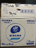 维达（Vinda）超净化纯水湿巾 80片*4包 婴儿湿巾手口可用 湿巾大包  实拍图