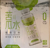 AEVE成分日记苦瓜汁0蔗糖0卡0脂解腻饮小瓶350ml*6瓶植物饮料便携 实拍图