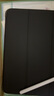 京东京造iPad11 2025保护壳11英寸三折支架款 iPad 10苹果平板防摔保护套2022款10.9轻薄软壳休眠皮套黑色 实拍图