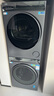 海尔（Haier）云溪4.0Max系列 583大容量洗烘套装 12kg直驱滚筒洗衣机+12kg热泵烘干机 京东自营 583+583 国补 实拍图