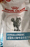 皇家低敏处方猫粮DR25呵护皮肤健康消化健康成猫低过敏性处方粮1.5KG 实拍图