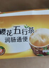 樱花西洋参通便润肠茶35袋 常润茶老人便秘肠清排便清肠五行茶 番泻叶 实拍图