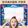 欣格儿童水画毯清水画布神奇魔法涂鸦板画画本踩垫宝宝小孩玩具超大号 实拍图