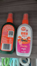 雷达（Raid）欧护基孔肯亚热驱蚊液 驱蚊喷雾 100ml 山野清新 +100ml郊野莓莓 实拍图
