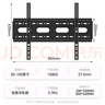 贝石40-80英寸电视机挂架 55/65/75英寸电视支架壁挂架适用于海信Vidda创维TCL雷鸟索尼华为等电视架 实拍图