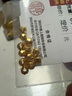 喜上眉梢【喜上眉梢】999足金蹦迪镭射散珠黄金3D硬金超闪足球珠圣诞礼物 1g 3mm黄金蹦迪珠 约12颗 实拍图