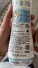 妙思乐（Mustela）儿童保湿润肤乳300ml婴儿宝宝润肤乳护手霜秋冬面霜 实拍图