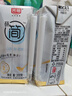 光明 研简0蔗糖酸奶200g*20家庭量贩装（新老包装随机发货） 实拍图
