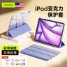 CangHua 适用2026年款iPad air11保护壳11英寸Air8/7/6/5/4保护套带笔槽苹果平板电脑全包防摔亚克力皮套 实拍图