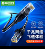 毕亚兹 六类网线 4米 CAT6类千兆极速8芯双绞 工程家用电脑宽带监控电脑网络跳线成品网线 实拍图