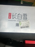 农夫山泉 长白山 天然矿泉水 饮用水长白雪350ml*24瓶 整箱 实拍图