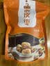 新疆红枣去皮无核无皮若羌虎皮灰枣煲汤即食去核免洗零食 虎皮枣368g 368g*1袋（好吃到停不下） 实拍图