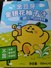 金豆芽金银花柚子汁儿童果汁饮品送礼盒装西柚汁饮料100ml*13袋 实拍图
