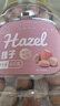 新边界 原味榛子400g/罐  坚果炒货 开口手剥榛果原味大颗粒休闲零食 实拍图