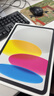 Apple/苹果 iPad11英寸 A16芯片2025年款 平板电脑 (128GB WLAN版/学习办公娱乐)银色 实拍图