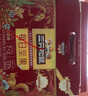 三只松鼠量贩箱装每日坚果1050g/35包 坚果礼盒零食礼包腰果 团购送礼 实拍图
