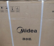 美的（Midea）国家补贴净水器家用0阻垢剂白泽1000G 5年长效RO反渗透 厨下式净水机过滤器直饮机净水机 智能数显 实拍图