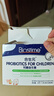 合生元(BIOSTIME)HMO儿童益生菌呵护肠胃增强自护力少敏感益生菌30袋 实拍图