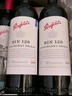 奔富（Penfolds）BIN138设拉子歌海娜玛塔罗干红葡萄酒原瓶进口750ml木塞【澳版】 实拍图