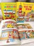 斯凯瑞金色童书·益智经典（百年诞辰纪念版，全4册）（原斯凯瑞金色童书·第一辑） 实拍图
