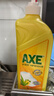 斧头牌（AXE）柠檬护肤洗洁精1.18kg*3瓶7.08斤家庭装 可洗果蔬不伤手 实拍图