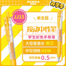斑马牌（ZEBRA）JJ15 按动中性笔 签字笔 0.5mm子弹头啫喱笔水笔 学生彩色手账笔 黄色 实拍图