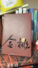 金桃 杨晚晴 著 第36届银河奖最佳长篇小说奖 银河奖与华语科幻星云奖得主 杨晚晴首部科幻长篇 大唐时代的DeepSeek群像故事 实拍图