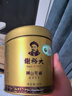 谢裕大2025新茶绿茶金奖顶芽安徽黄山毛峰特级一等60g听装自饮口粮送礼 实拍图
