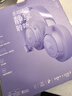 JBLT770NC头戴式主动降噪蓝牙耳机 手机电脑笔记本耳机游戏无线有线耳机  紫色 实拍图