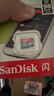 闪迪（SanDisk）64GB TF（MicroSD）内存卡 A1 U1 C10 至尊高速移动版存储卡 读速140MB/s 手机平板游戏机内存卡 实拍图