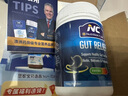 Nutrition Care纽新宝澳洲进口NC经典养胃粉肠胃消化修护胃粘膜胃酸胃胀成人护胃 【NC经典养胃粉】胃胀胃痛 经典常备 150g*1罐 实拍图