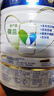 美素佳儿（Friso）皇家幼儿配方奶粉 3段（1-3岁幼儿适用）800g*6 乳铁蛋白(新国标) 实拍图