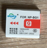 奥德盛（ODSX） NP-BG1 适用 索尼 SONY 数码相机 电池 充电器 电池 NP-BG1 / NP-FG1 实拍图