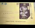 破壁灵芝孢子粉（60g+6g） （60g+6g） 实拍图