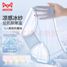 猫人【无痕冰丝裸感裤】纯棉100%棉抑菌底裆内裤女4条装夏季女士内裤 实拍图