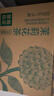 农夫山泉 东方树叶茉莉花茶500ml*15瓶无糖茶饮料0糖0脂0卡整箱装热门商品 实拍图