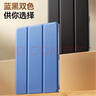 毕亚兹适用2022/20款iPad Air5/4 10.9英寸保护套  苹果平板电脑全面屏智能休眠防摔保护壳 PB238-深海蓝 实拍图