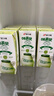 宾格瑞（BINGGRAE）韩国进口牛奶香蕉味牛奶 饮料200ml*24 箱装双11 实拍图