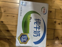 伊利纯牛奶整箱250ml*16盒 全脂牛奶 礼盒装 实拍图