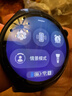 HUAWEI WATCH 5 46mm基础款深锖色不锈钢表壳苍穹黑氟橡胶表带首创X-TAP智感窗鸿蒙AI腕上小艺eSIM通信 实拍图
