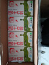 蒙牛全脂纯牛奶250ml*16盒 牛奶送礼盒装 电商定制 部分地区7月 实拍图