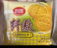 思朗纤麸 粗粮饼干零食消化饼干杂粮早餐饼干黑芝麻味570g 独立包装 实拍图