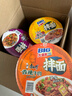 康师傅干拌面香辣卤香混合碗面多盒整箱夜宵速食泡面方便面盒装干拌面 【6碗】多种口味混装6碗786g 实拍图