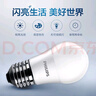 飞利浦（PHILIPS）led节能灯泡客厅家用超亮照明E27大螺口球泡10瓦3000K优视型 实拍图