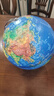 晨光（M&G） 浮雕AR地球仪教学3D立体学生高清卫星智能语音台灯大号开学季益智文具生日儿童男孩女孩礼物摆件 25cm浮雕款（360°+三色灯） 实拍图