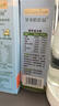 爷爷的农场有机婴幼儿星星泡芙原味30g 宝宝儿童零食 婴儿零食6-12个月 实拍图