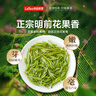 乐品乐茶特级明前嫩芽碧螺春绿茶叶2025新茶春茶礼盒装自己喝送礼品袋250g 实拍图