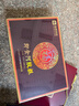 福牌阿胶 即食阿胶糕阿胶块480g（阿胶添加量25%）滋补礼品礼物礼盒 实拍图