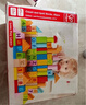 Hape(德国)进口山毛榉木质玩具80粒数字字母积木宝宝生日礼物E8022 实拍图