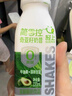 轻上 牛油果羽衣甘蓝奇亚籽奶昔酸奶饮品饱腹代餐220ml*30瓶 实拍图